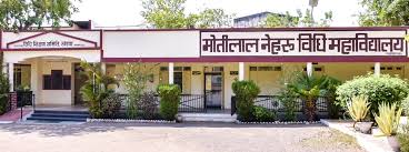 Motilal Nehru Law College